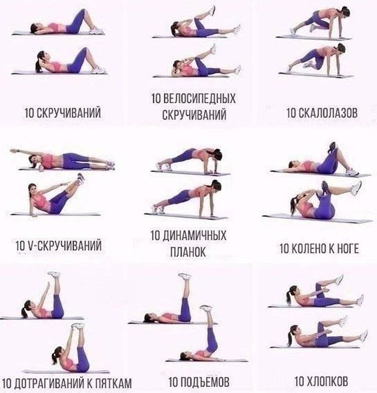 Эффективные упражнения в домашних условиях фото ОрГМУ - Информация для студентов