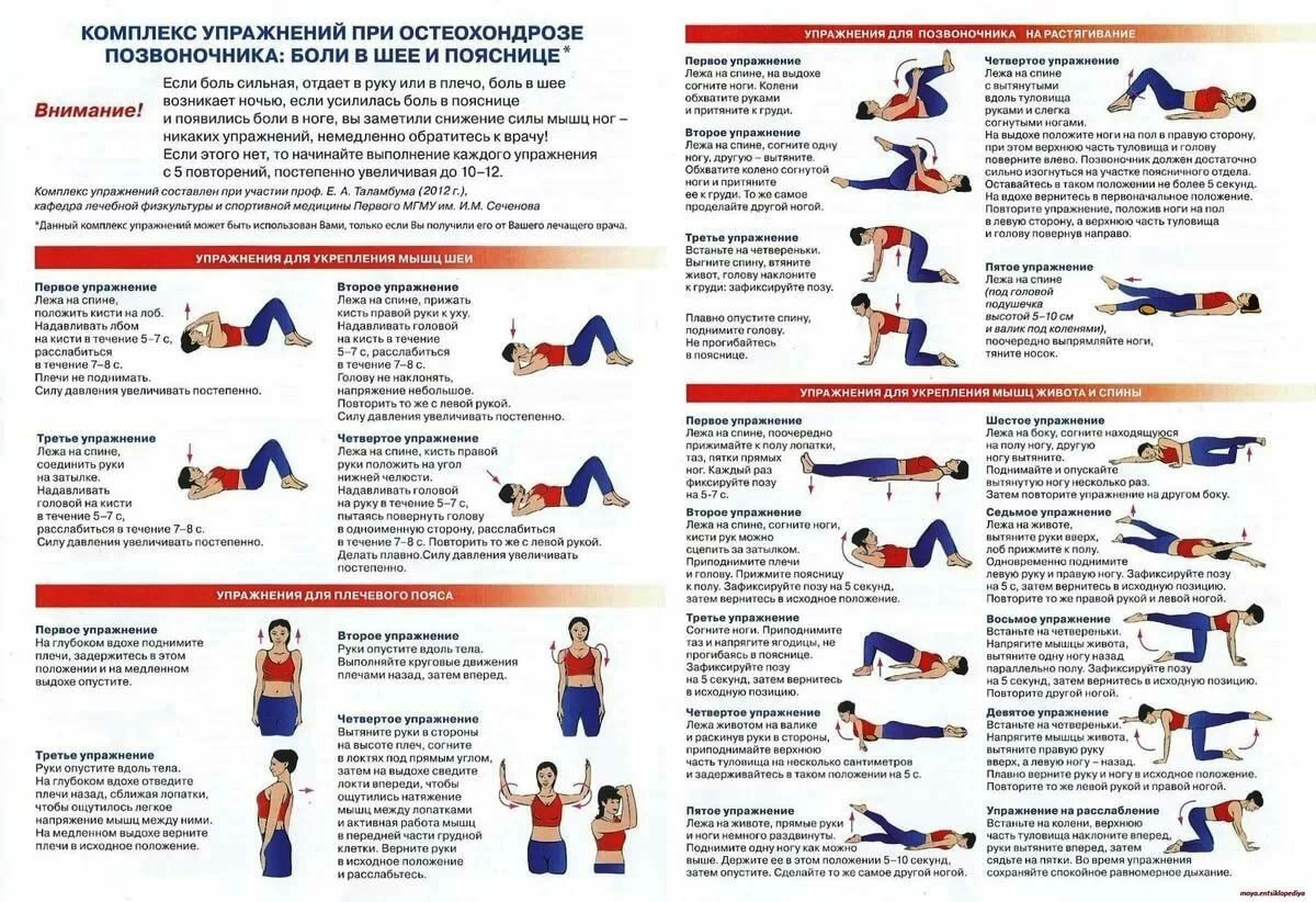 ОрГМУ - Информация для студентов