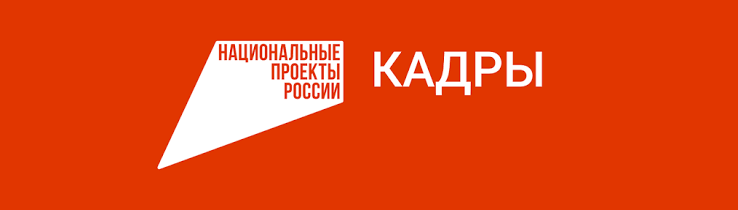 кадры.png